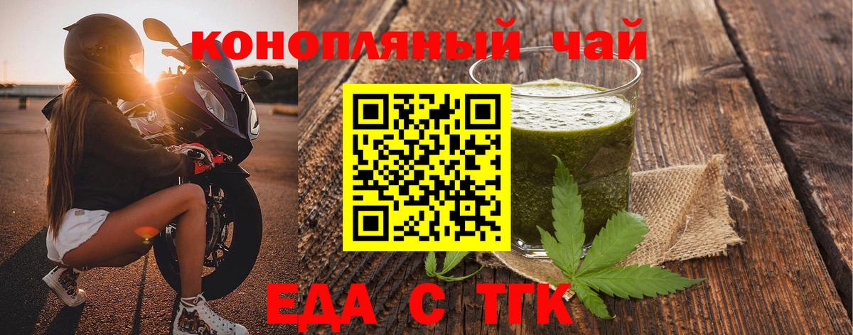 Canna-Cookies марихуана Сертолово