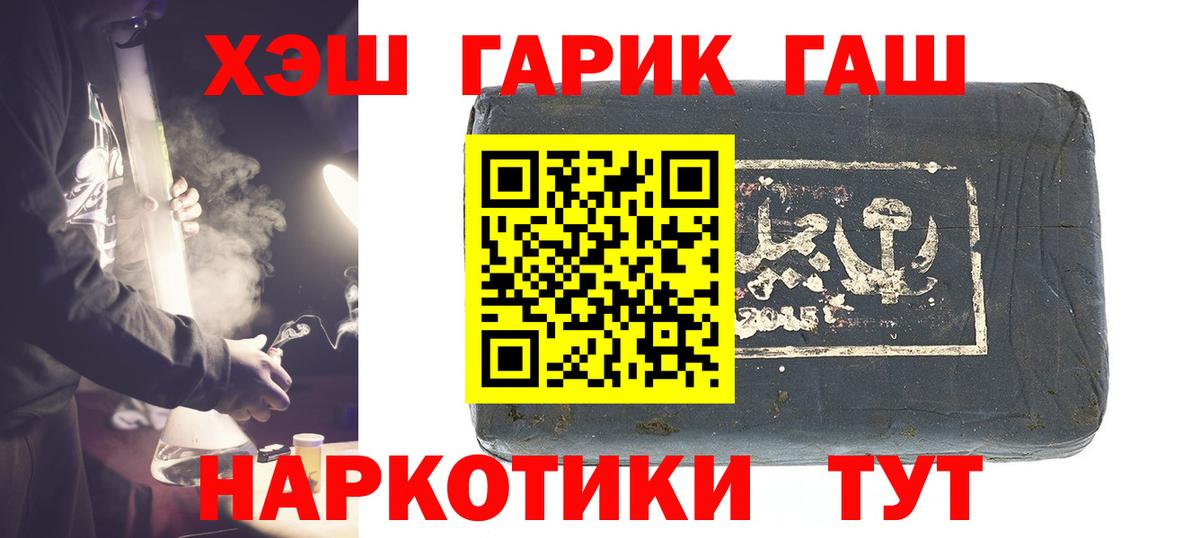 ГАШ Cannabis Сертолово