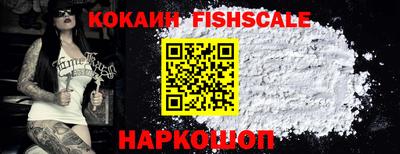 кокаин перу Пыть-Ях