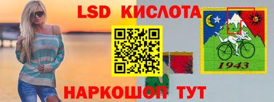 гидра Пушкино