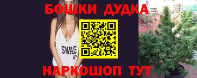 гидра Пушкино