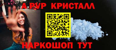 гидра Пушкино