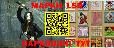 гидра Пушкино