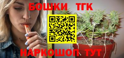 гидра Пушкино