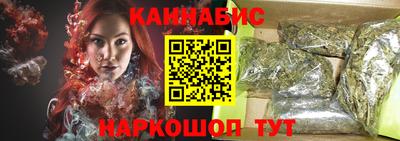 гидра Пушкино