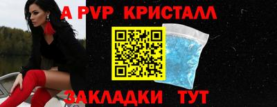 гидра Пушкино