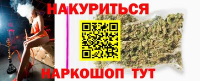 гидра Пушкино