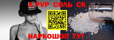 гидра Пушкино