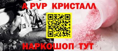 кокаин перу Пыть-Ях