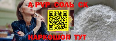 гидра Пушкино