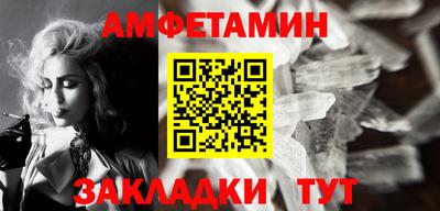 гидра Пушкино