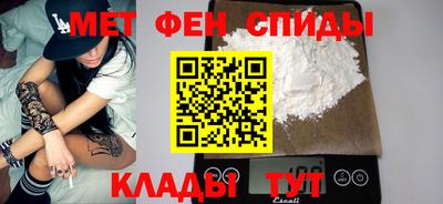 гидра Пушкино