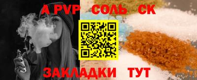 индика Пугачёв