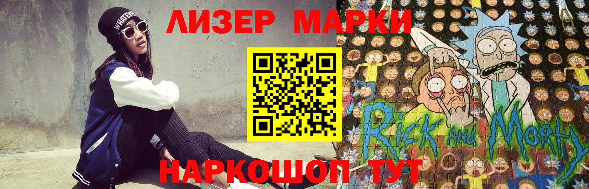 Сертолово  LSD-25 экстази кислота  Вход с VPN  ЛСД экстази ecstasy 