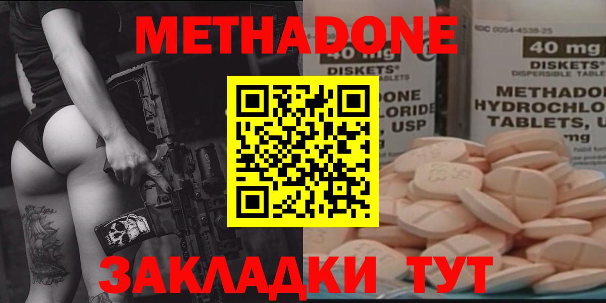 Гашиш  МАРИХУАНА  COCAIN  Вход с VPN  Экстази  Сертолово  МДМА  Мефедрон  