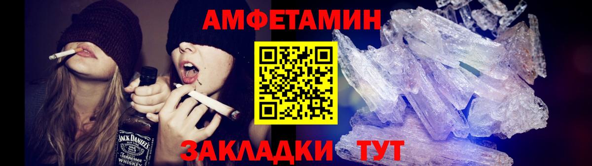 Метамфетамин мет Сертолово