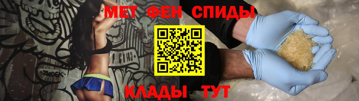 МЕТАМФЕТАМИН  Вход с VPN  Метамфетамин винт  Сертолово  Метамфетамин винт 