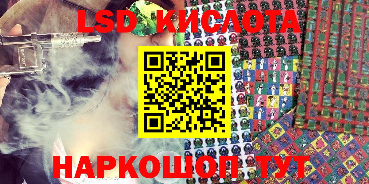 Сертолово  Марки N-bome 1,5мг  Вход с VPN  Марки N-bome 1,5мг 