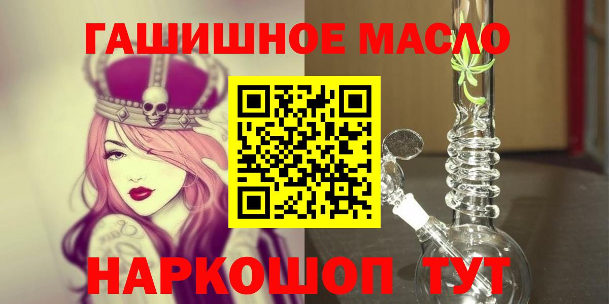 Дистиллят ТГК концентрат Сертолово