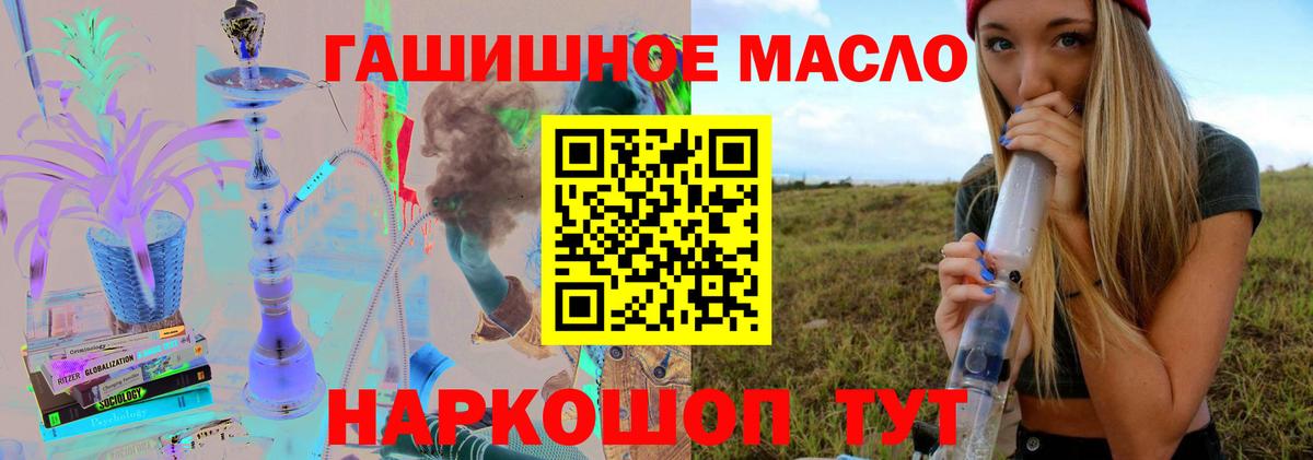 ТГК Wax  Вход с VPN  Сертолово  Дистиллят ТГК THC oil 