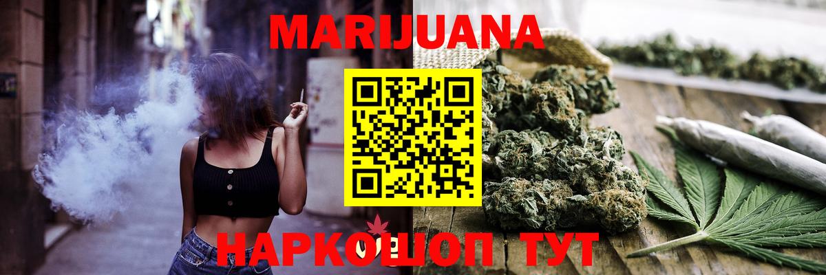 Сертолово  Марихуана план  Марихуана ГИДРОПОН  Вход с VPN  Конопля White Widow 