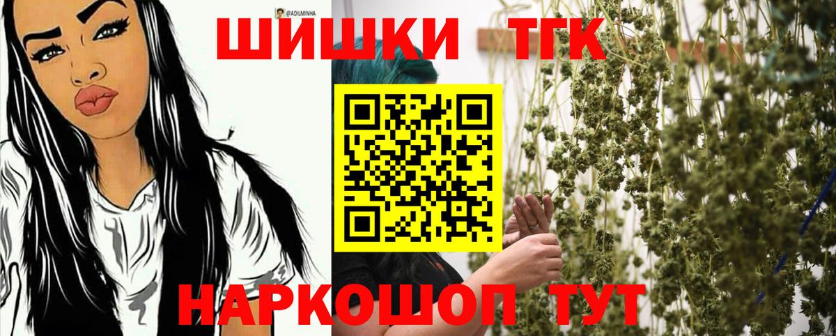 Марихуана гибрид Сертолово